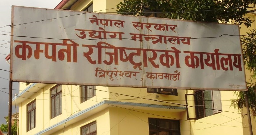त्रिपुरेश्वर घुस लिने दिने थलो बन्न पुग्यो